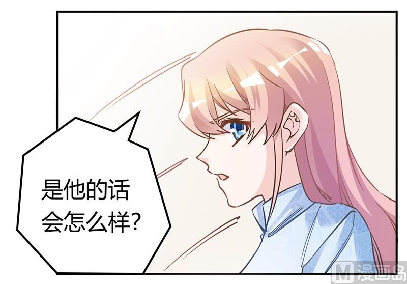 第187话 幕后黑手是谁？