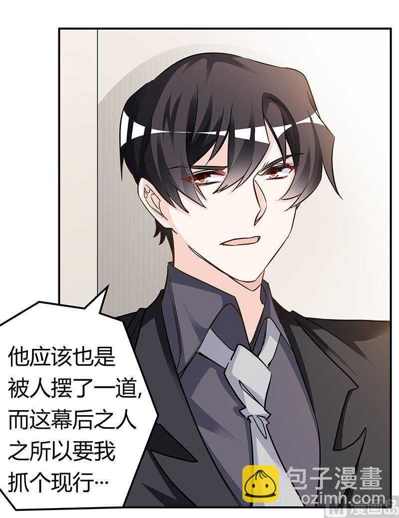第187话 幕后黑手是谁？