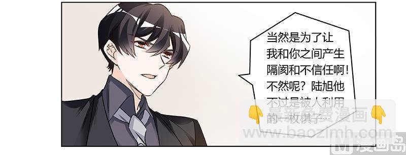 第187话 幕后黑手是谁？