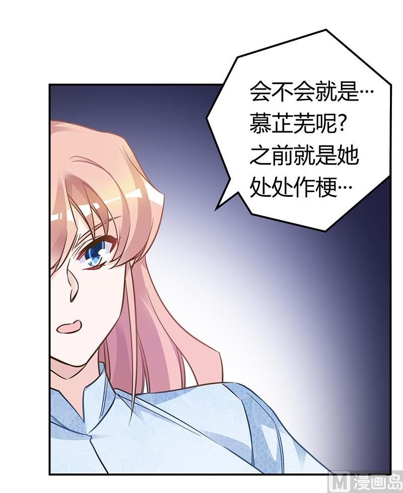 第187话 幕后黑手是谁？