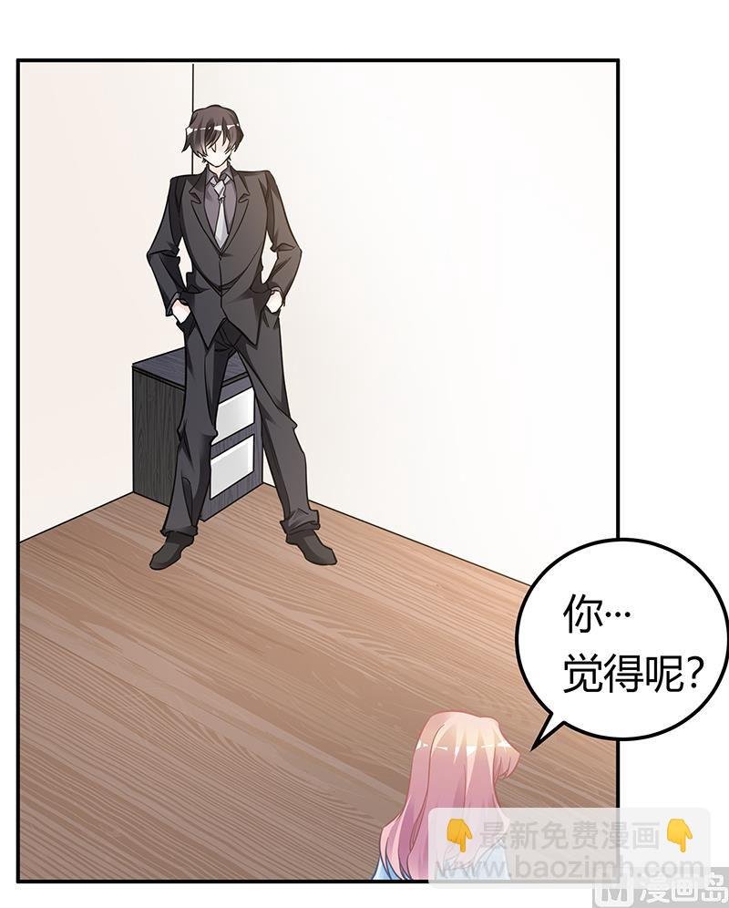 第187话 幕后黑手是谁？