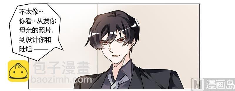 第187话 幕后黑手是谁？