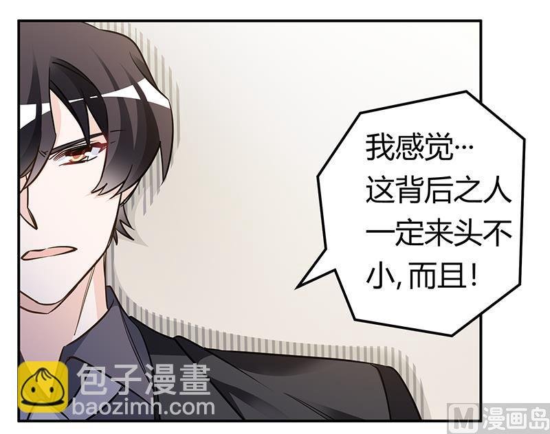 第187话 幕后黑手是谁？