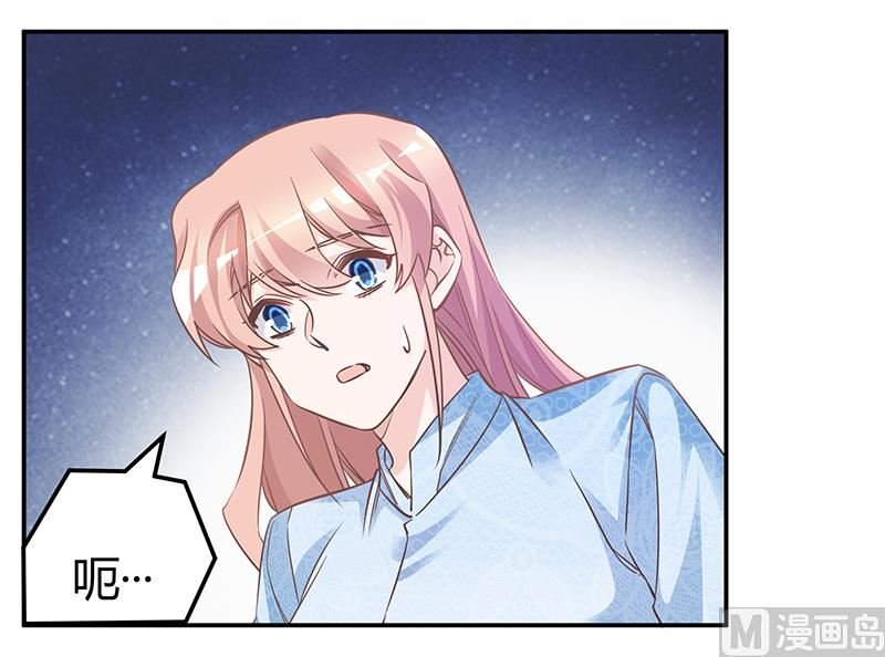 第188话 又怀孕了？