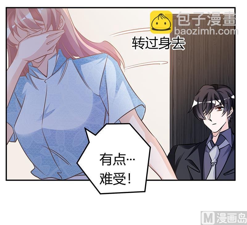 第188话 又怀孕了？