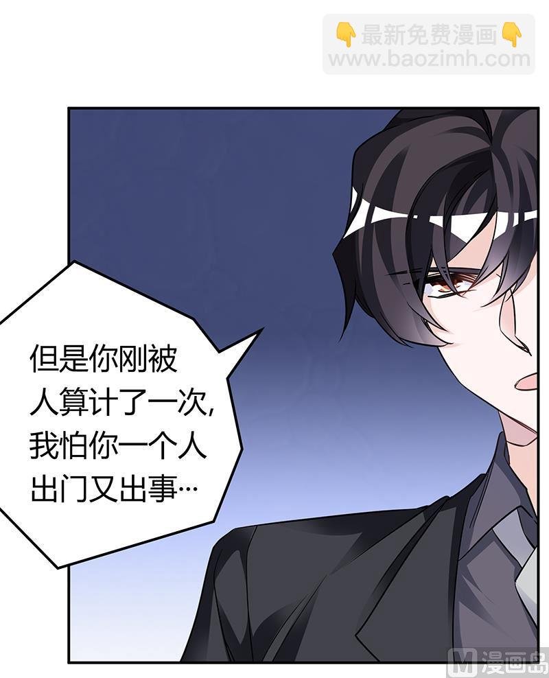 第188话 又怀孕了？
