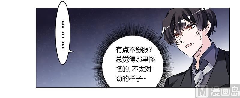 第188话 又怀孕了？
