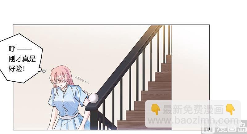 第188话 又怀孕了？