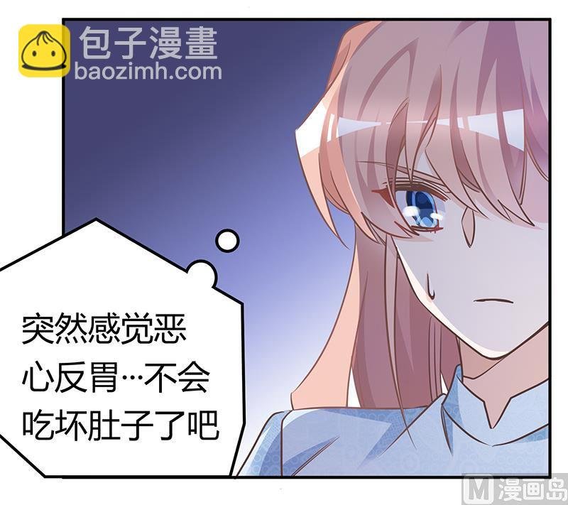 第188话 又怀孕了？