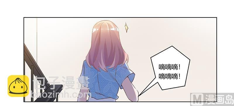 第188话 又怀孕了？