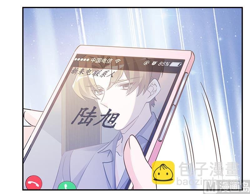 第188话 又怀孕了？