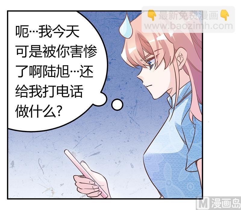第188话 又怀孕了？