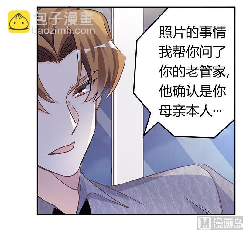 第188话 又怀孕了？