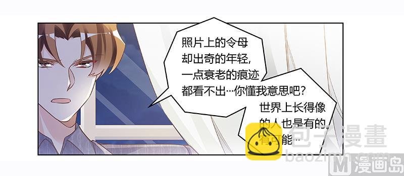 第188话 又怀孕了？