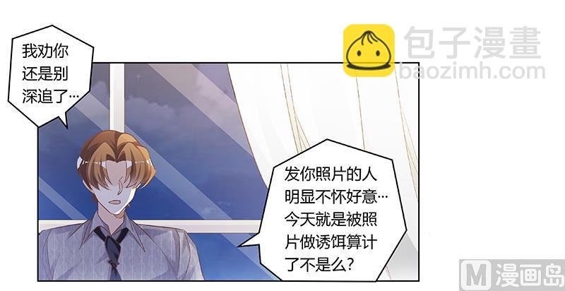 第188话 又怀孕了？