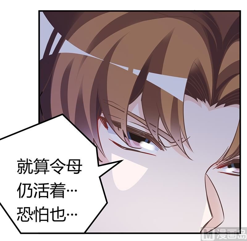 第188话 又怀孕了？