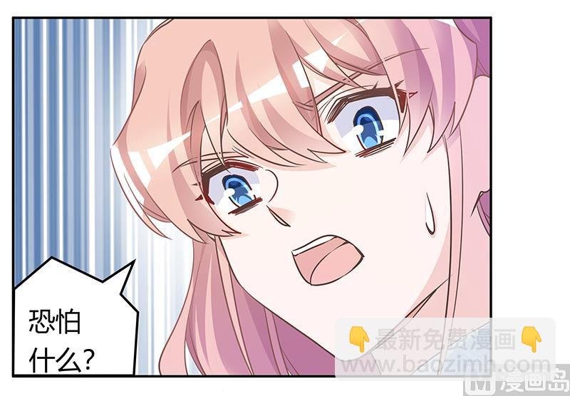 第188话 又怀孕了？