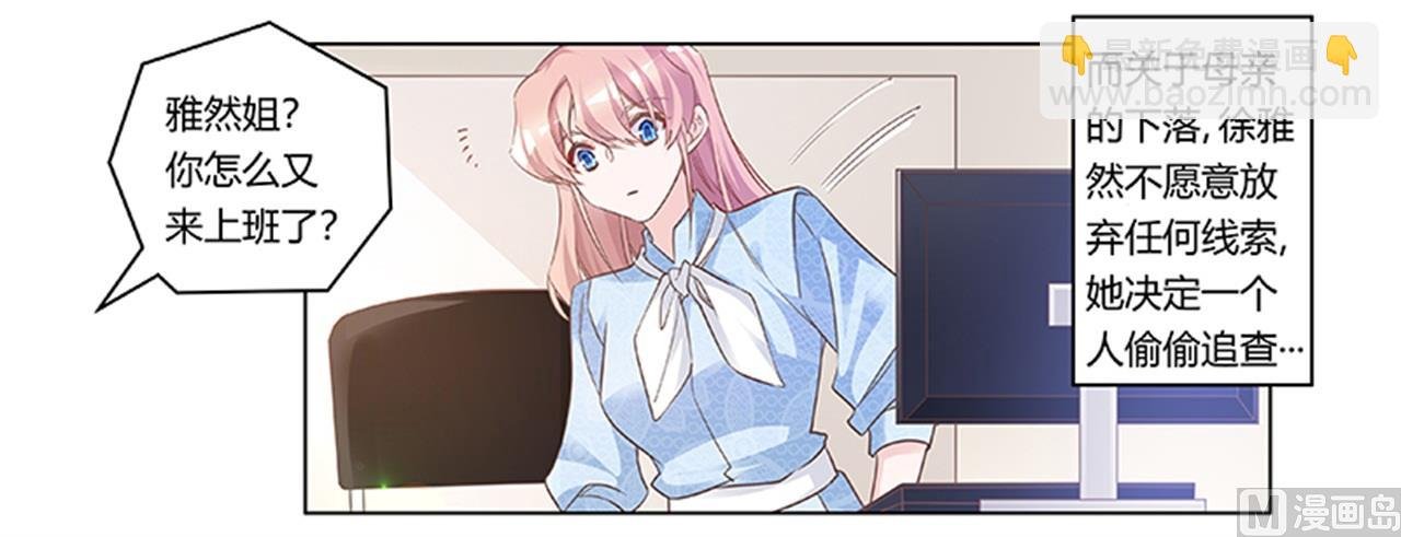 第189话 近朱者赤，近墨者黑