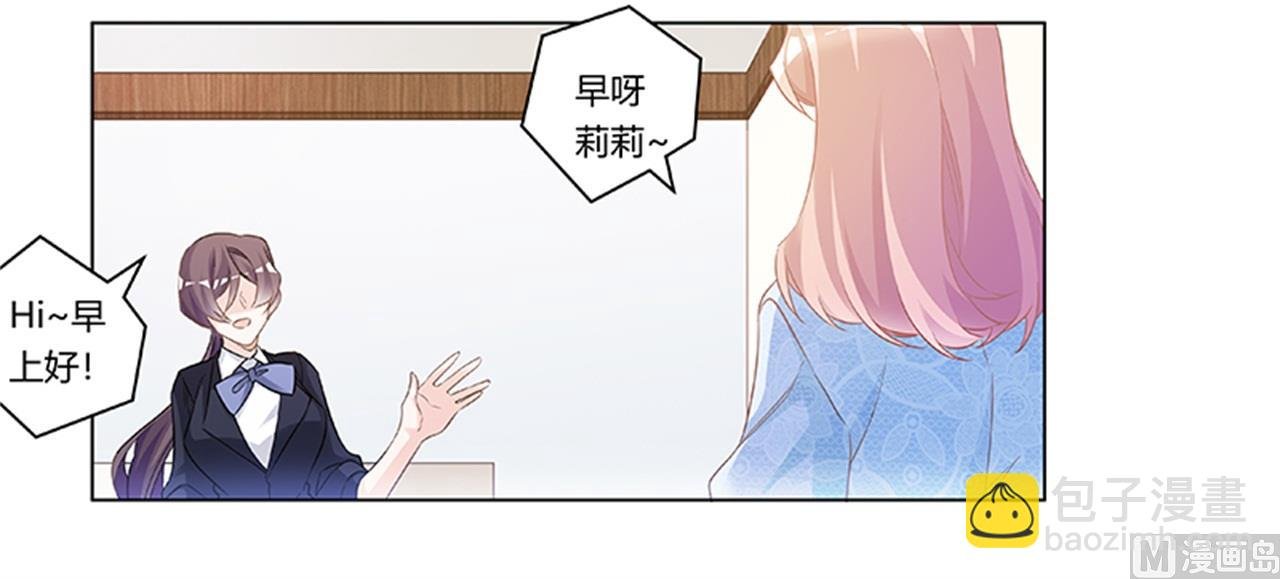 第189话 近朱者赤，近墨者黑