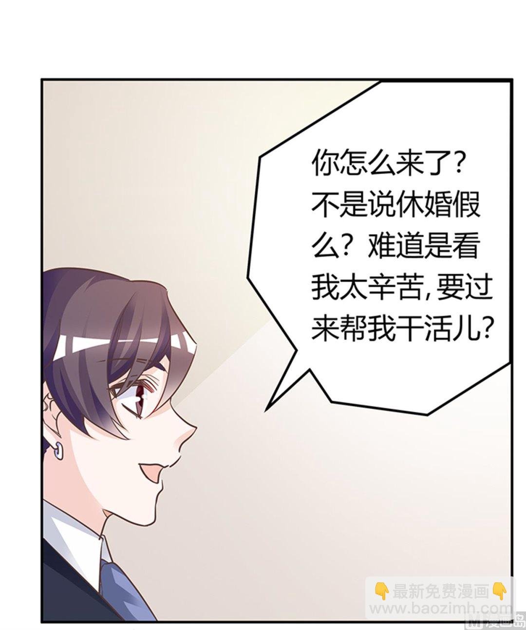 第189话 近朱者赤，近墨者黑