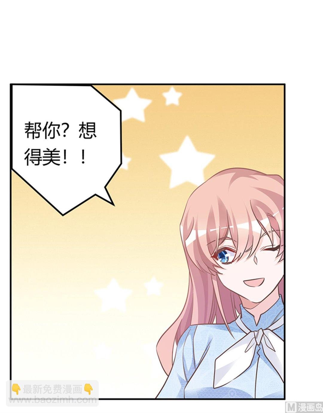第189话 近朱者赤，近墨者黑