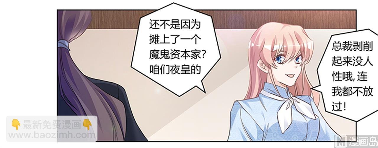 第189话 近朱者赤，近墨者黑