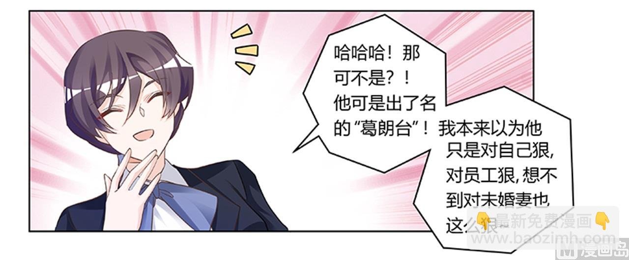 第189话 近朱者赤，近墨者黑