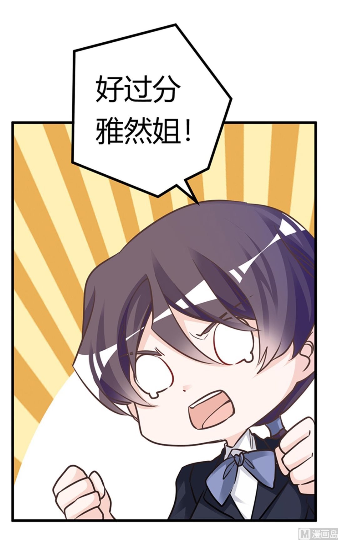 第189话 近朱者赤，近墨者黑