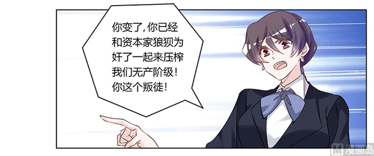 第189话 近朱者赤，近墨者黑