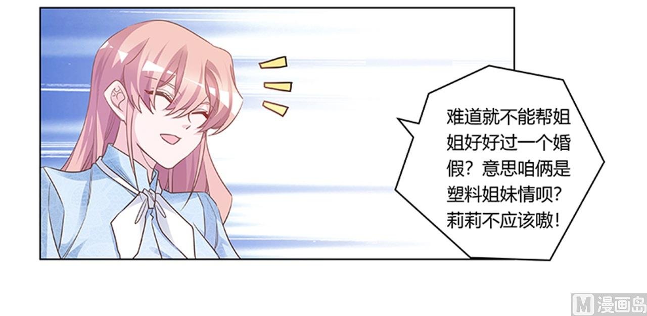 第189话 近朱者赤，近墨者黑