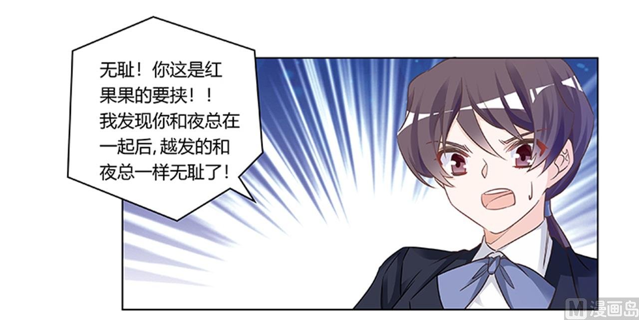 第189话 近朱者赤，近墨者黑