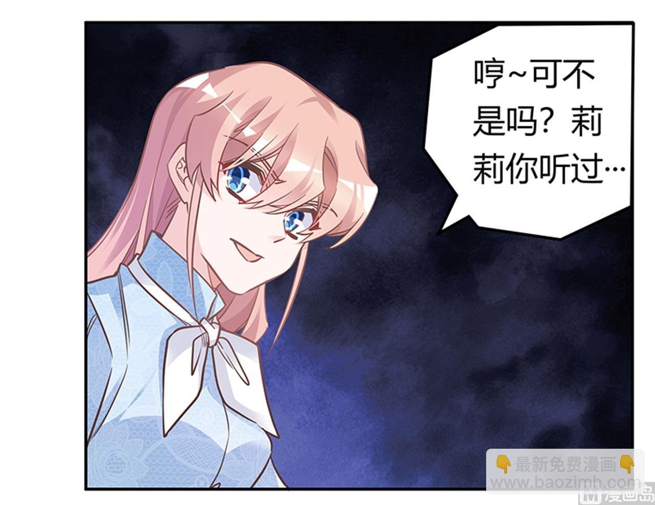 第189话 近朱者赤，近墨者黑