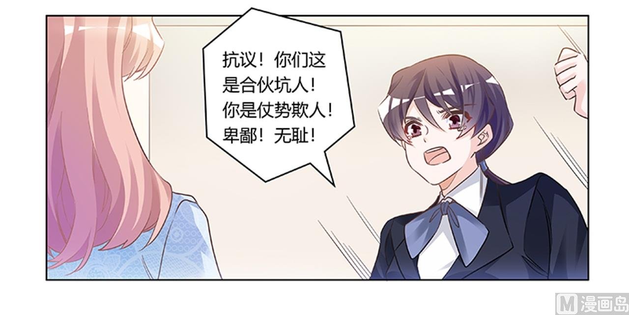 第189话 近朱者赤，近墨者黑
