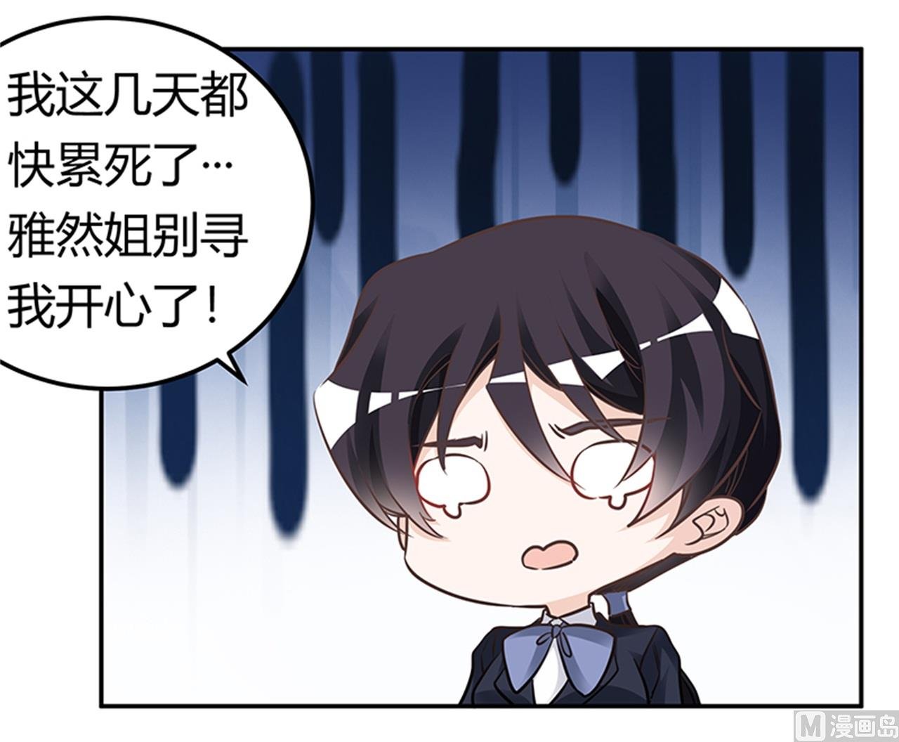 第189话 近朱者赤，近墨者黑