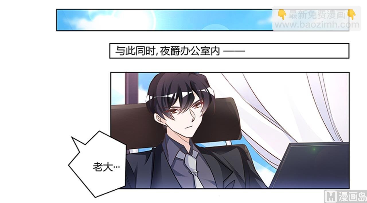 第189话 近朱者赤，近墨者黑