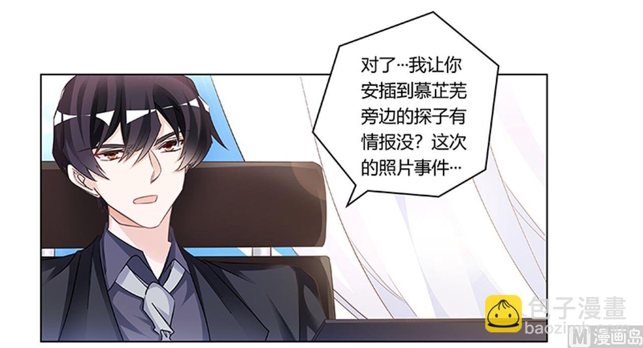 第189话 近朱者赤，近墨者黑