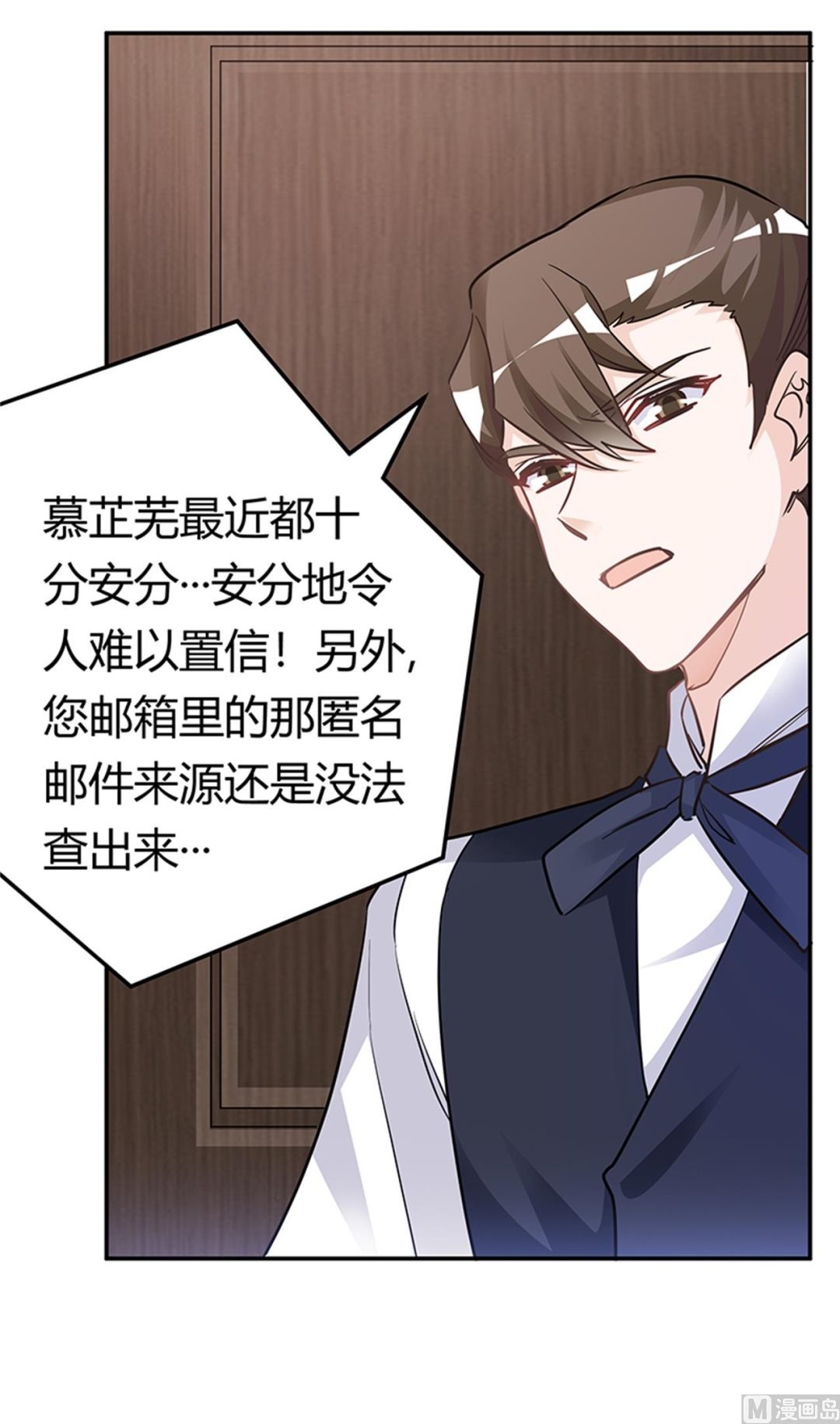 第189话 近朱者赤，近墨者黑