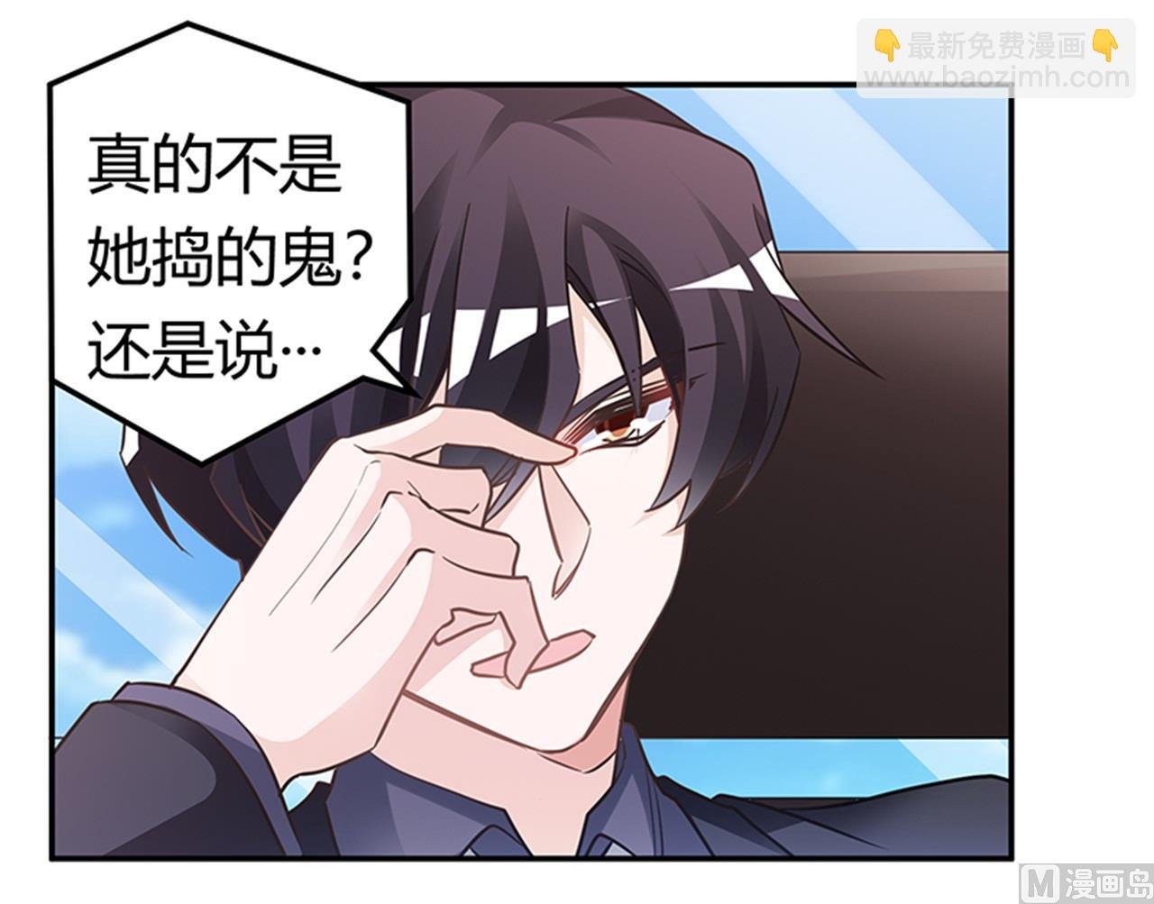 第189话 近朱者赤，近墨者黑