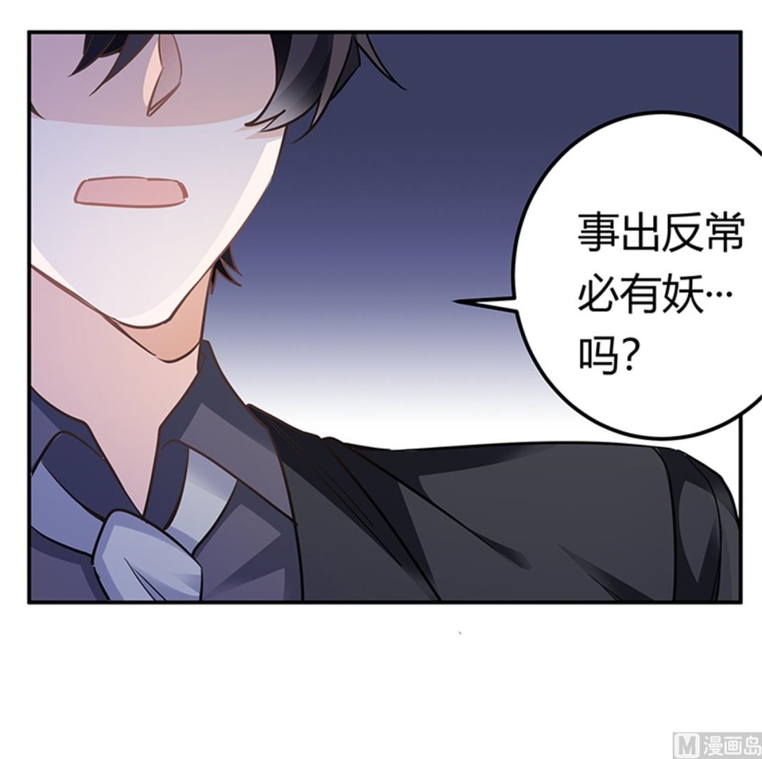 第189话 近朱者赤，近墨者黑
