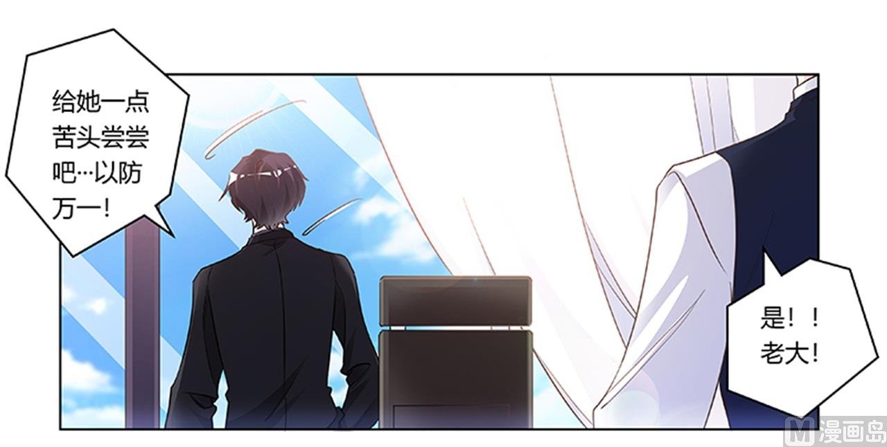 第189话 近朱者赤，近墨者黑