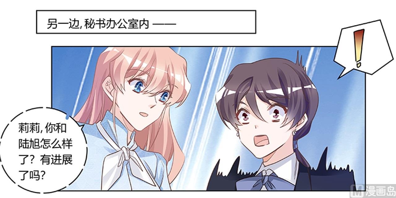 第189话 近朱者赤，近墨者黑