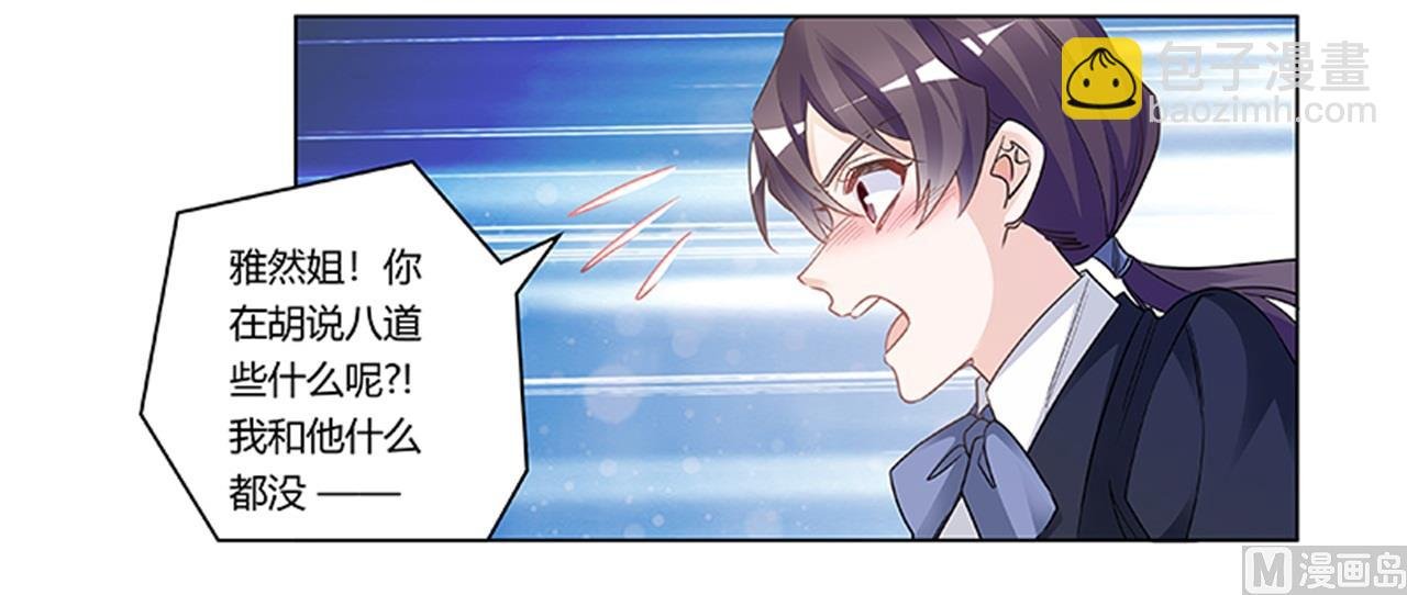 第189话 近朱者赤，近墨者黑