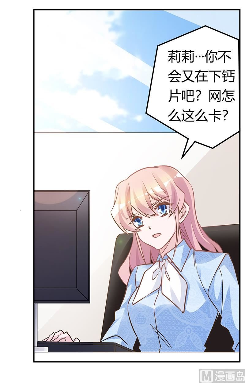 第190话 专车接送？
