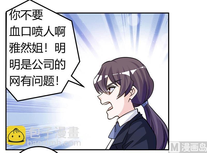 第190话 专车接送？