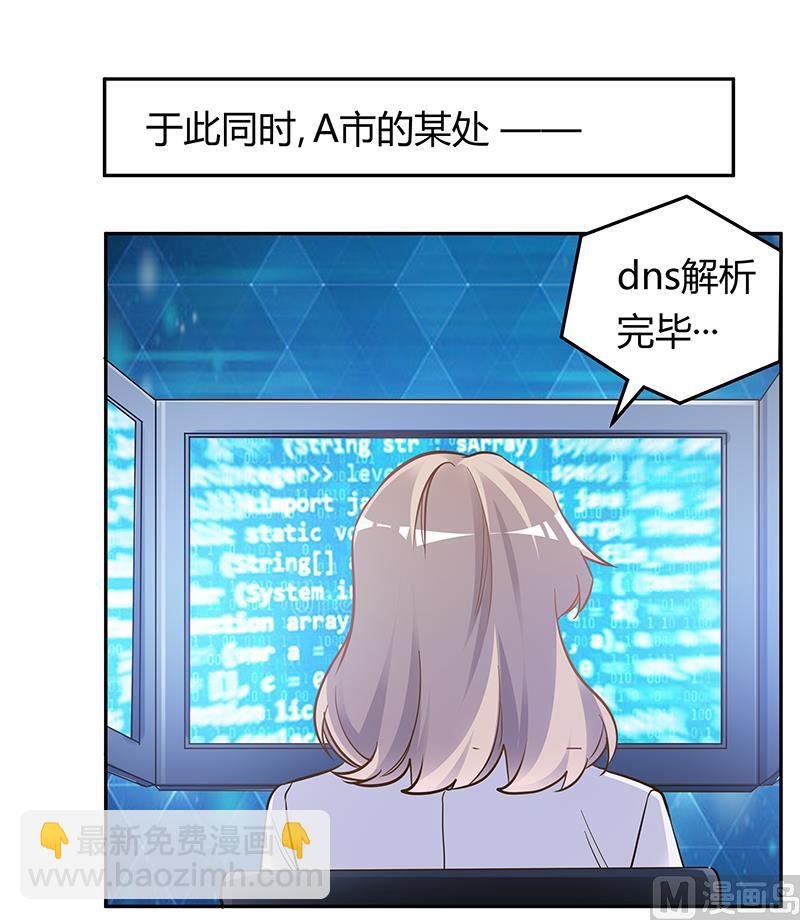 第190话 专车接送？