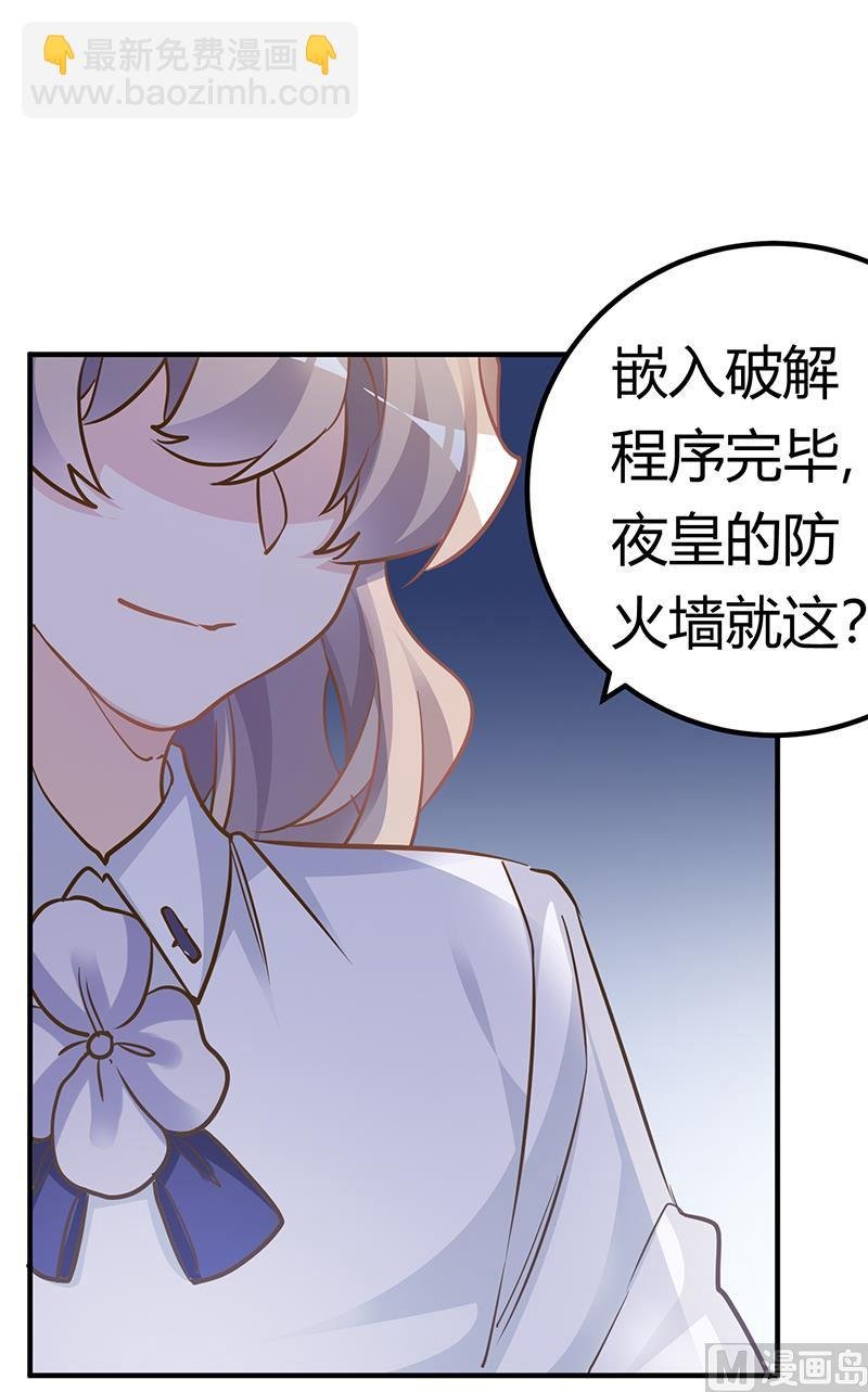 第190话 专车接送？