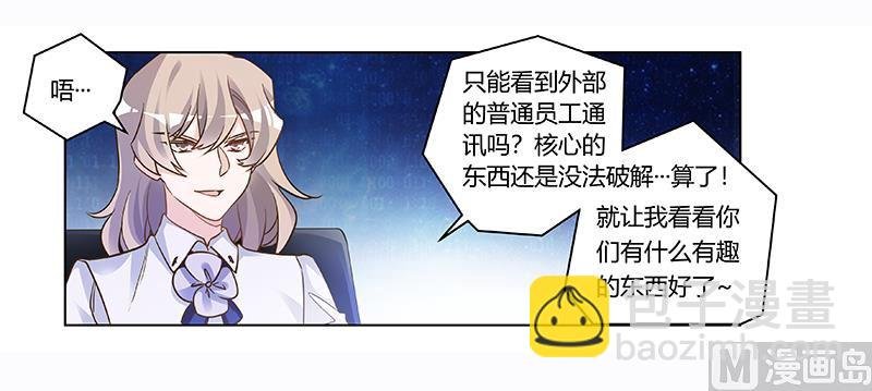 第190话 专车接送？