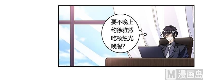 第190话 专车接送？