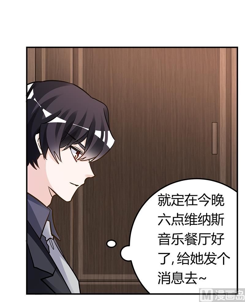 第190话 专车接送？