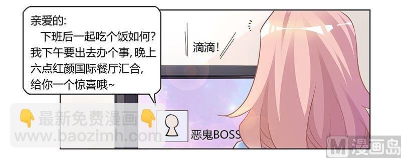 第190话 专车接送？